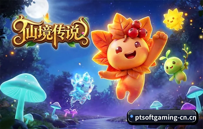 PT电子 APP（Playtech）