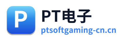 PT电子